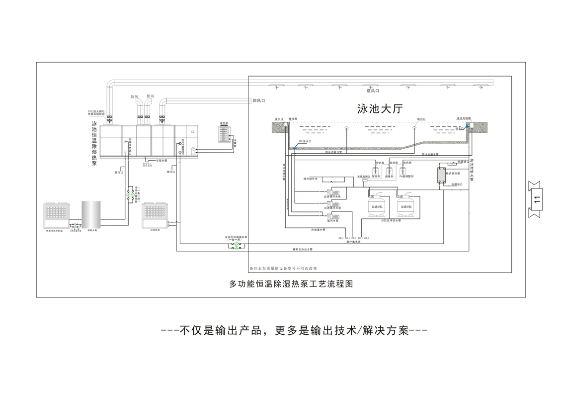 松井最新产品手册-12.jpg